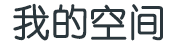 前沿深度
